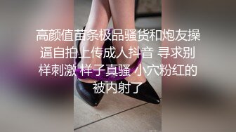 #一只小卡哇伊_卡哇伊呆萌美少女！娇小身材贫乳！