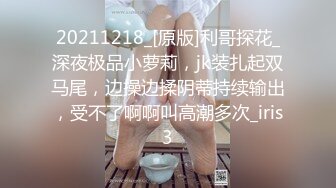 雪霏.无能哥哥带亲弟爆操老婆.满足饥渴已久的纵欲快感.蜜桃影像传媒