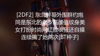 【爆乳网红❤️反差性爱】极品身材爆乳秘书网红『卡莉』最新露出性爱自拍 和男友激操性爱 乳浪翻滚 高清720P原版 (3)