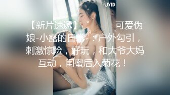  女神范180CM性感长腿美女寂寞难耐约上次把她操爽的中年男牌友啪啪把冷冻酸奶弄逼上吃爽的嗷嗷叫扒光猛干国语!