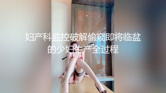 国产熟女篇系列16 丰满的大屁股熟女很是主动求操 欲求不满自摸到高潮