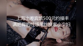 迪丽热巴 美女老师被坏学生欺负