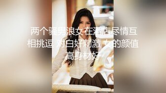 专操极品尤物大神『捅主任』小骚货说我比昨天大好多，嫩穴小骚妹主动骑乘大肉棒 多视角视觉享受