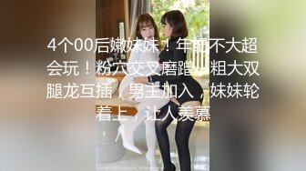 想考艺校的高一嫩妹 身材好到“爆”的大咪咪张小遥全方位展示