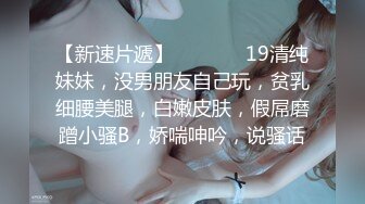 蜜桃影像传媒 PMC456 留学前表妹求我操一次 姚宛儿