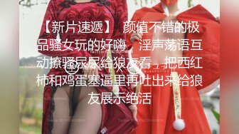 高价约会女神级甜美小姐姐 白色外衣黑丝吊带短裙 温柔迷人 聊天摸穴舔吸奶子 美味可口沦陷猛力吞吸