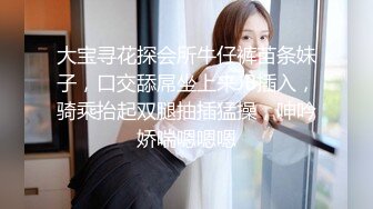 【良家探花】人妻小少妇约家里操逼，张开双腿舔逼，垫着枕头抽插，双腿肩上扛，最后冲刺嗯嗯低低呻吟