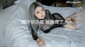 【大力寻花】大早上来3P，新疆少妇被干得哇哇叫，前后夹击两壮汉，骚妇淫荡之极这下满足不已