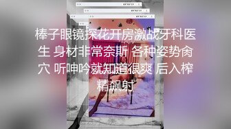 【新速片遞】 白衣女神小姐姐 柔柔弱弱气质看了就想狠狠蹂躏她 抱住揉捏用力亲吻 大长腿张开欣赏逼逼插入耸动猛烈【水印】[1.63G/MP4/28:18]