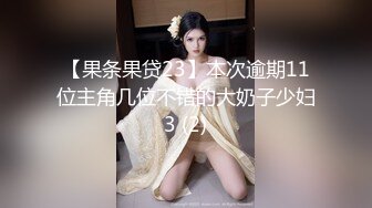 户外车震，窗外人来人往，车内无套狂插无毛嫩穴