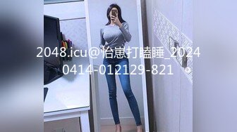 18岁美少女，身材没得挑，炮架子做爱起来简直是像个甜蜜的蜜桃！