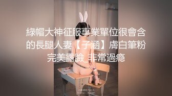 《云盘高质✿泄密》露脸才是王道！对话清晰，实习期美女公务员为了转正无奈与领导开房啪啪，浴室干到床上，嗲叫声响亮