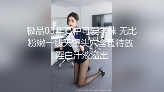 日本代表ＮＴＲ　在体育酒吧观看比赛时突然被摸遍全身的我的女友2