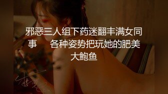 《山炮来袭》泡良达人骚飘飘徒弟青出于蓝约炮足疗店上班的气质骚阿姨搞到阿姨说要尿了受不了