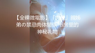 麻豆传媒映画最新国产AV佳作 MDX-0120 青梅竹马的小秘密-韩宝儿