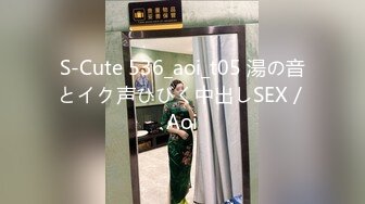 【豪乳美女系列】约炮身材超好爆乳大咪咪高中派遣社员 深喉裹屌 各种姿势无套爆操 大量精液内射骚逼内 超爽