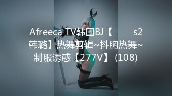 Afreeca TV韩国BJ【지현잉s2韩璐】热舞剪辑~抖胸热舞~制服诱惑【277V】 (108)