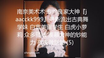 大神KFC动漫展尾随偷拍 洛丽塔学生妹COSER和闺蜜逛街粉白色内内前后CD