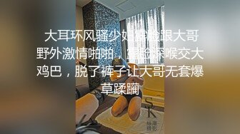 首发，大奶老婆操我