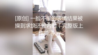 沈阳的小姐姐我来了