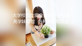 Al&mdash;凡妮莎&middot;肖 上司要求面试爱爱