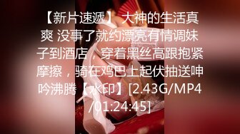 ✿劲爆女神✿ 极品推特超人气大长腿反差女神▌榨汁姬▌肉棒医师 治疗勃起障碍 乳交裸舞观音坐莲 开档黑丝嫩穴榨精