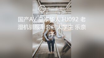 ❤️风骚女大学生❤️大学生兼职家政对着男主人露出骚穴，是你先勾引我的不能怪我操你，口爆无套内射小骚货