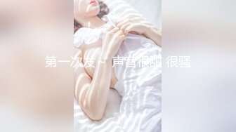  高潮盛宴 最美媚态蜜汁嫩鲍美少女Yua全裸天台露出性爱 男友粗屌狂肏鲜嫩白虎粉穴