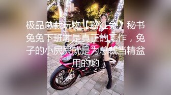 ❤️√ 大神圈养的小母狗 苗条嫩妹 洛丽塔 领小母狗与友人3P 露出 颜射 内射 样样精通！年轻的酮体