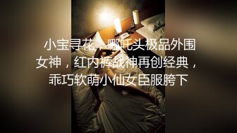 [2DF2] 职业女员工下班后被老板潜规则[BT种子]