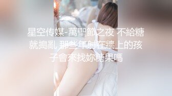 極品綠帽淫妻【純小小】銀趴淫亂福利 新娘婚紗護士裝！11月最新小集合