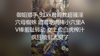 麻豆专属女优长相甜美气质美女自慰诱惑，脱掉情趣装掰穴特写跳蛋假屌大黑牛震动