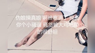  70后美妈妈 不惧时光优雅到老~ 很有气质很有品味，车库和弟弟乱伦，精液堵塞了骚穴！