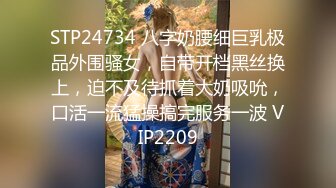 成都师范 #梁山雅 高颜值反差妹露脸