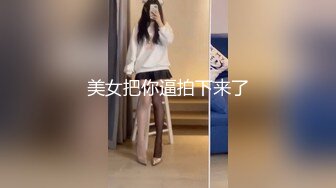 【新片速遞】  国产老熟女 榨精高手，专业手法惊人打飞机 ，口爆一嘴，道具自慰插穴