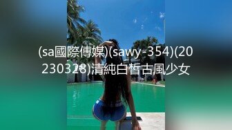 8/8最新 极品女神身怀名器不一般骚逼抽烟剃毛喷水VIP1196