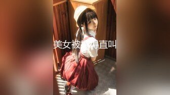 【吉人FQ】推特女菩萨极品美腿绿帽人妻付费资源 户外露出、绿帽献妻、多人淫趴、调教男奴、硬控止寸…第一弹