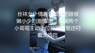 大胸医师的乳交性治疗 娃娃