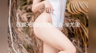 大众澡堂子内部员工偷拍多,位年轻美女少妇洗澡2