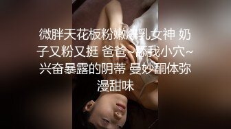 ⚫️⚫️每部外站售价43美刀的OF超人气COSER可甜可盐百变小仙女yamisung收费私拍，绝美仙女巨乳道具各种紫薇