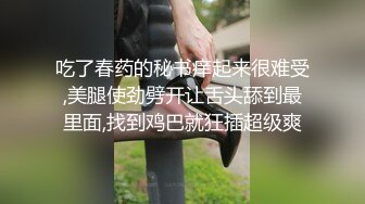 《云盘破解㊙️极品泄密》完美露脸气质美人妻的闺房心事与老公日常不雅自拍流出㊙️戴着眼镜裹鸡巴的样子好反差 (8)