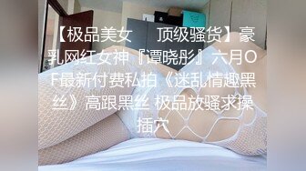  破处大神狂抽不听话小妹出来卖逼只能任人鱼肉 公狗腰速插嫩穴把小妹艹得死去活来 内射狂射精液