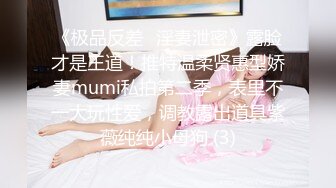 -星空传媒XK8052 莞式服务 结婚彩金十万块 优先体验五百块