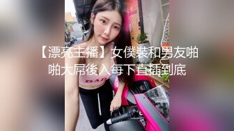 风骚入骨的木瓜奶巨乳95后女友 挑逗男友 就为让自己被操爽 超淫荡的妹子满足感十分