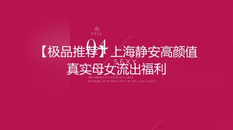 【最新封神??兄妹乱伦】海角社区乱伦大神迷恋『晓彤表妹』新作-海边沙滩手撕黑丝爆操表妹 竟然给操喷了 高清720P原版