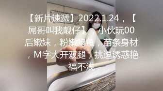 【新速片遞】 跟随抄底青春美少女 对蓝色情有独钟啊 不仅外面蓝 里面也蓝 