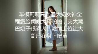 漂亮大奶人妻 舒不舒服 小骚逼舒服 你射啦 你不想操我了 要忍着 在沙发上被无套输出 奶子哗哗