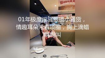 ⚫️⚫️终极反差女神！不做万人追淑女却要做金主的小母狗，被金主爸爸包养的极品气质美女各种足交肛交啪啪4P调教