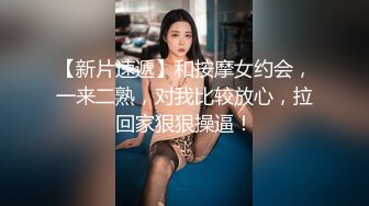 【女大学生宿舍】偷拍室友拉上蚊帐，极品粉穴美乳，少女气息迎面而来，紧张刺激香艳