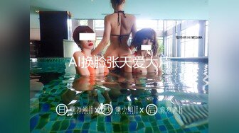 -四个00后小太妹鲍鱼肥美还无毛 排成两排被1猛男轮流草